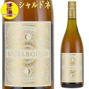 スペルバウンド カリフォルニア シャルドネ 750ml ロブ・モンダヴィ