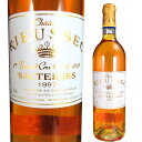 シャトー リューセック 1997 750ml 貴腐ワイン ソーテルヌ 格付1級 【Sauternes デザートワイン】
