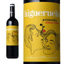 イゲルエラ 750ml Higueruela サンタ・キテリア 【カスティーリャ・ラ・マンチャ】