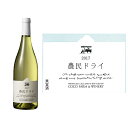 ココ・ファーム・ワイナリー 農民ドライ 750ml白 こころみ学園 COCO FARM WINERY