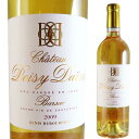 シャトー ドワジィ デーヌ 2009 750ml 貴腐ワイン ソーテルヌ 格付2級 【Sauternes デザートワイン】