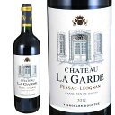 シャトー・ラ・ガルド ルージュ 2012 750ml赤 ペサック・レオニャン Chateau La Garde
