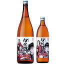 【予約商品】【6月4日発送予定】伊佐錦 キングダム セット ...