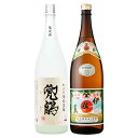 【数量限定】【プレミアム焼酎】兜鶴・伊佐美セット 1800ml×各1本 ※北海道・東北地区は、別途送料1000円が発生します。