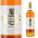 シャトー クーテ 2002 750ml バルザック 格付1級 貴腐ワイン 【Sauternes デザートワイン】
