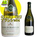 ラ シャブリジェンヌ グランクリュ ブランショ 2004 750ml白 ブルゴーニュ La Chablisienne Chablis Grand Cru Blanchot