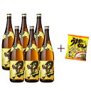 黒伊佐錦 瓶 1.8L×6本+うまかっちゃん1袋付
