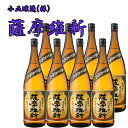 薩摩維新 25度 1.8L×8本セット 【鹿児島限定】