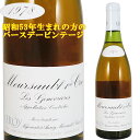 メゾン ルロワ ムルソー ジュヌヴリエール 1978 750ml白 1er CRU(一級畑) MEURSAULT 1er CRU GENEVRIERES LEROY