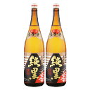 薩摩の薫 純黒 25度 1.8L×2本 セット