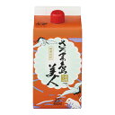 長島研醸 芋焼酎 さつま島美人 紙パック 25度 900ml