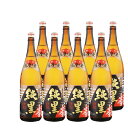 薩摩の薫 純黒 25度 1.8L×8本 セット