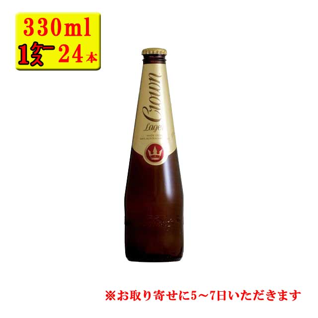 カールトンクラウンラガー　375ml×24本　オーストラリアビール　CROWN...:kinko:10017353