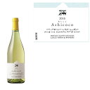 ココ・ファーム・ワイナリー あしここ Ashicoco 750ml白 COCO FARM WINERY