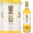 シャトー クーテ 2008 750ml 貴腐ワイン ソーテルヌ 格付1級 Chateau Coutet Sauternes デザートワイン