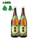 南泉 25度 1.8L×2本セット