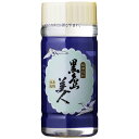 黒島美人 25度 ペット 200ml