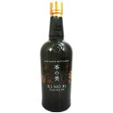 季の美 京都 ドライジン 700ml 箱無 KINOBI