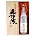 森伊蔵 25度 印字桐箱入 1800ml 限定焼酎 プレミア