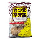 南海堂 さつま芋芳露 12枚入り