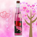 白金酒造 UWAKIいも 20度 500ml 【焼酎リキュール】【オイモノオサケ】