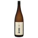 XX(ダブルエックス) 晴耕雨読 25度 1.8L