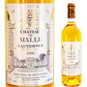 シャトー・ド・マル 1996 750ml 貴腐ワイン ソーテルヌ 格付2級 【Sauternes デザートワイン】
