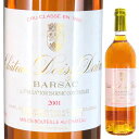 シャトー ドワジィ・デーヌ 2001 750ML 貴腐ワイン ソーテルヌ 格付2級 【Sauternes デザートワイン】
