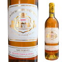 シャトー ドワジィ ヴェドリーヌ 2001 750ml 貴腐ワイン ソーテルヌ 【Sauternes デザートワイン】