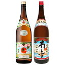 伊佐美 ・ 南之方 1800ml × 各1本 計2本 セット 父の日 送料無料 焼酎セット ギフト 贈り物 ※北海道・東北地区は、別途送料1000円が発生します。