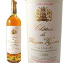 シャトー・ド・レイヌ・ヴィニョー 2003 ソーテルヌ 貴腐ワイン 750ml 格付1級 【Sauternes デザートワイン】