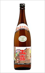 玉露黒25度 1800mlプレミア焼酎「なかむら」を造った中村酒造のレギュラー焼酎です