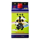 さつま小鶴パック25度 900ml