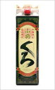 さつま小鶴くろパック 25度 1800ml