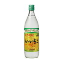 いいちこ900ml