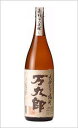 万九郎1800ml