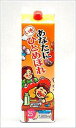 あなたにひとめぼれパック25度 1800ml