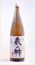 蔵の神25度 1800ml 【あす楽】