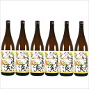 【ケース買い】宮ヶ浜 25度 1.8LX6本セット 鹿児島限定出荷