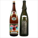 【お買得】【焼酎マイスター厳選セット】【父の日】【ギフト】【飲み比べ】伊佐美×ぬばたま 1.8L×2本セット 3.6L