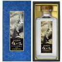 住の江 27年貯蔵 37度 720ml