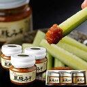 送料無料村山製油 黒豚みそ 250g×3個 [産直