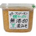 ［フンドーキン/こいくち/大分県］フンドーキン　生詰麹たっぷり麦みそ　850g