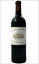 シャトー・マルゴー 2005 Chateau Margaux