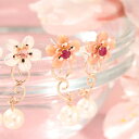 桜 ピアス レディースルビー ピンクトルマリン 淡水パール カラー蝶貝 K10 ピンクゴールド ピアス レディース・シャンセリゼ さくら 桜カラーストーン モチーフ 淡水パール 淡水真珠 デザイン 冠婚葬祭 入学式 卒業式 入