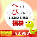 新作ピアス2点＋激売れキャッチ1点、総額8.900円が特別価格3,980円！っ！？っくりするほどお得！★へび福袋★（福袋 2013/レディース/ジュエリー/イアリング/アクセサリー）福袋 2013/ピアス/ピアスキャッチ/10K/10金/レディース/ジュエリー/アクセサリー