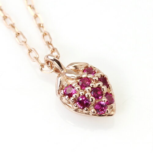 【あす楽対応】10金 ルビー ピンクゴールドネックレス ルビーストロベリー イチゴ 可愛い レディース ピンク 7月誕生石 チェーン ビジュー いちご 苺 イチゴモチーフ フルーツ 果物 華奢 シンプル ジュエリー 10K K10 かわいい ブランド 宝石