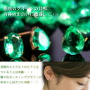 【あす楽対応】ピアス 18金 18K コロンビア産エメラルド 5月誕生石 ピアス レディース・メゾンエメラルド ペアシェイプ オーバル ラウンド スクエア K18 ピンクゴールド イエローゴールド ホワイトゴールド ギフト ピアス 可愛いピアス 誕生日プレゼント 女性 ジュエリー