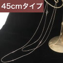 【あす楽対応】ゴールドチェーンネックレス レディース 10金 ペンダント・ミラージュ【45cm】チェーンネックレス ピンクゴールド ホワイトゴールド イエローゴールド K10 10K 重ねづけ あずきチェーン アズキ 小豆 華奢 シンプル 誕生日プレゼント 女性 ジュエリー