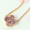 18K 18金 ネックレス ペンダント アナイス ピンク 桜色 花 シャンパンガーネット K18 シンプル イエローゴールド ピンクゴールド ホワイトゴールド 華奢 シンプル デザイン 誕生日プレゼント 女性 レディース ブランド Bizoux ビズー 送料無料 ボタニカル柄